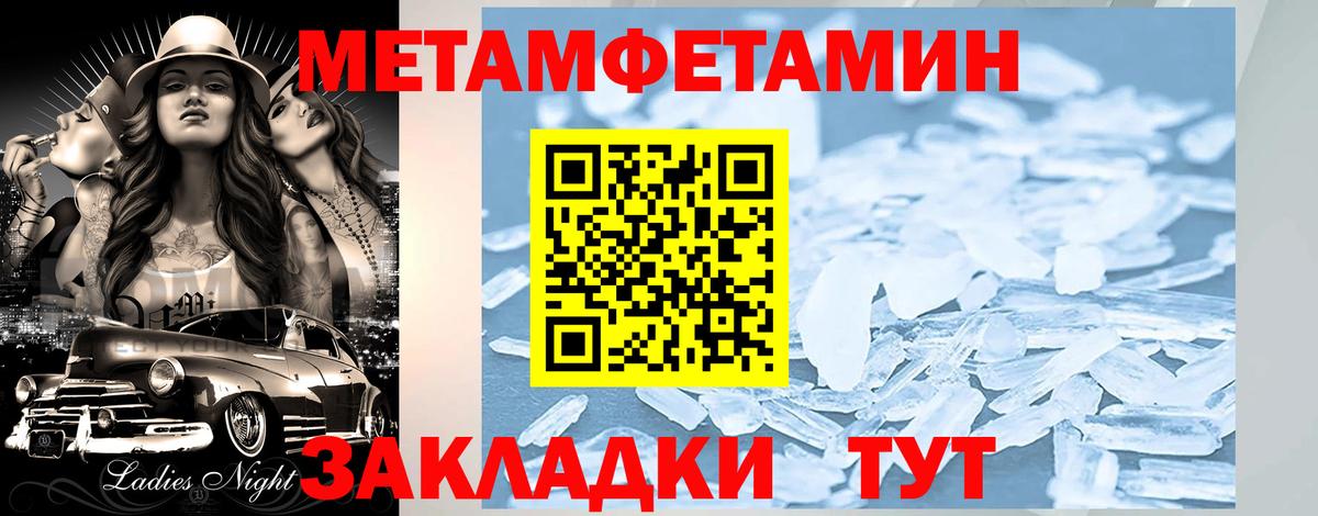 Елизово  Amphetamine 98%  Amphetamine  АМФЕТАМИН  Вход с VPN 