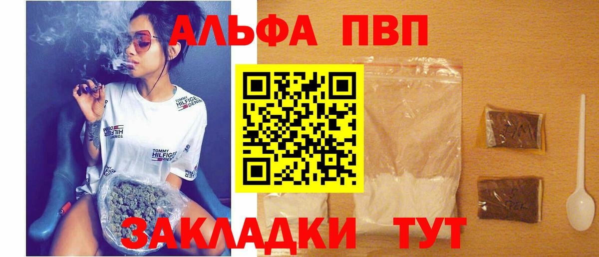 A PVP Crystall Елизово
