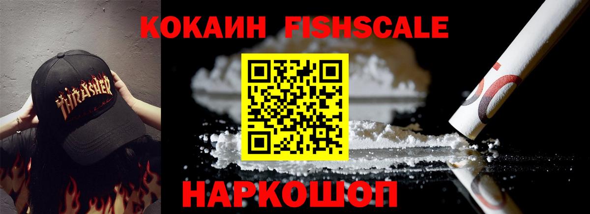 КОКАИН Колумбийский Елизово