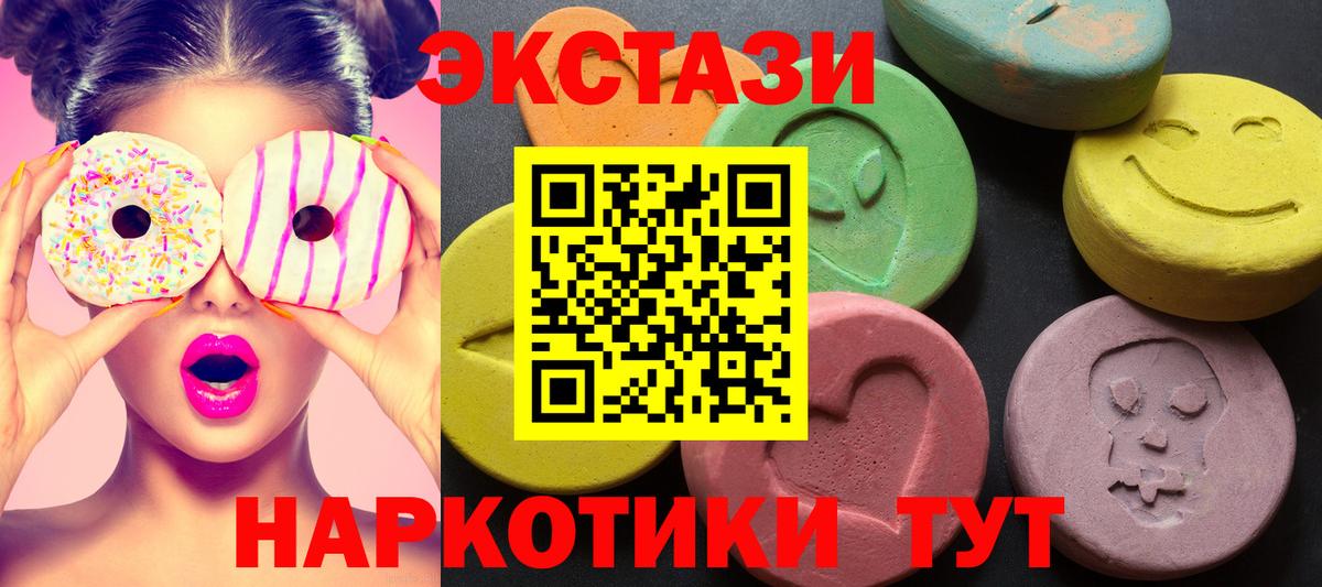 ЭКСТАЗИ Philipp Plein  ЭКСТАЗИ  ЭКСТАЗИ DUBAI  Елизово  Вход с VPN 