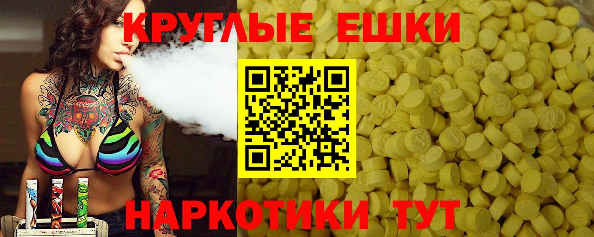 Экстази Philipp Plein Елизово