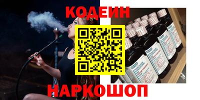 PSILOCYBIN Кинель