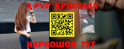 винт Кимры