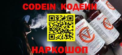 PSILOCYBIN Кинель
