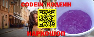 PSILOCYBIN Кинель