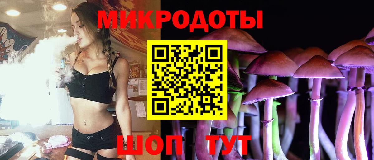 Псилоцибиновые грибы ЛСД Елизово