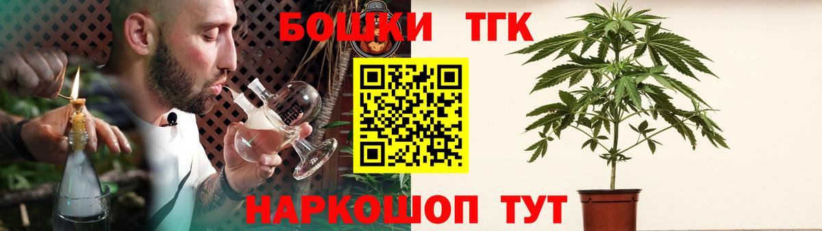 МАРИХУАНА LSD WEED  Марихуана Bruce Banner  Елизово  Канабис тримм  Вход с VPN  Конопля Amnesia 