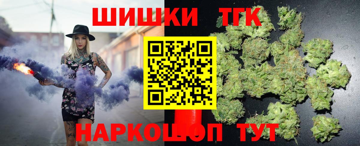 Бошки марихуана THC 21% Елизово